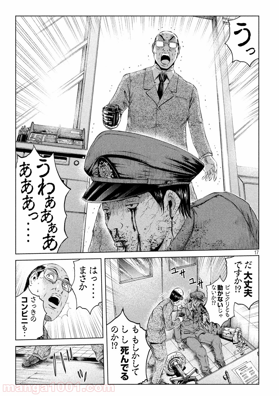 17
