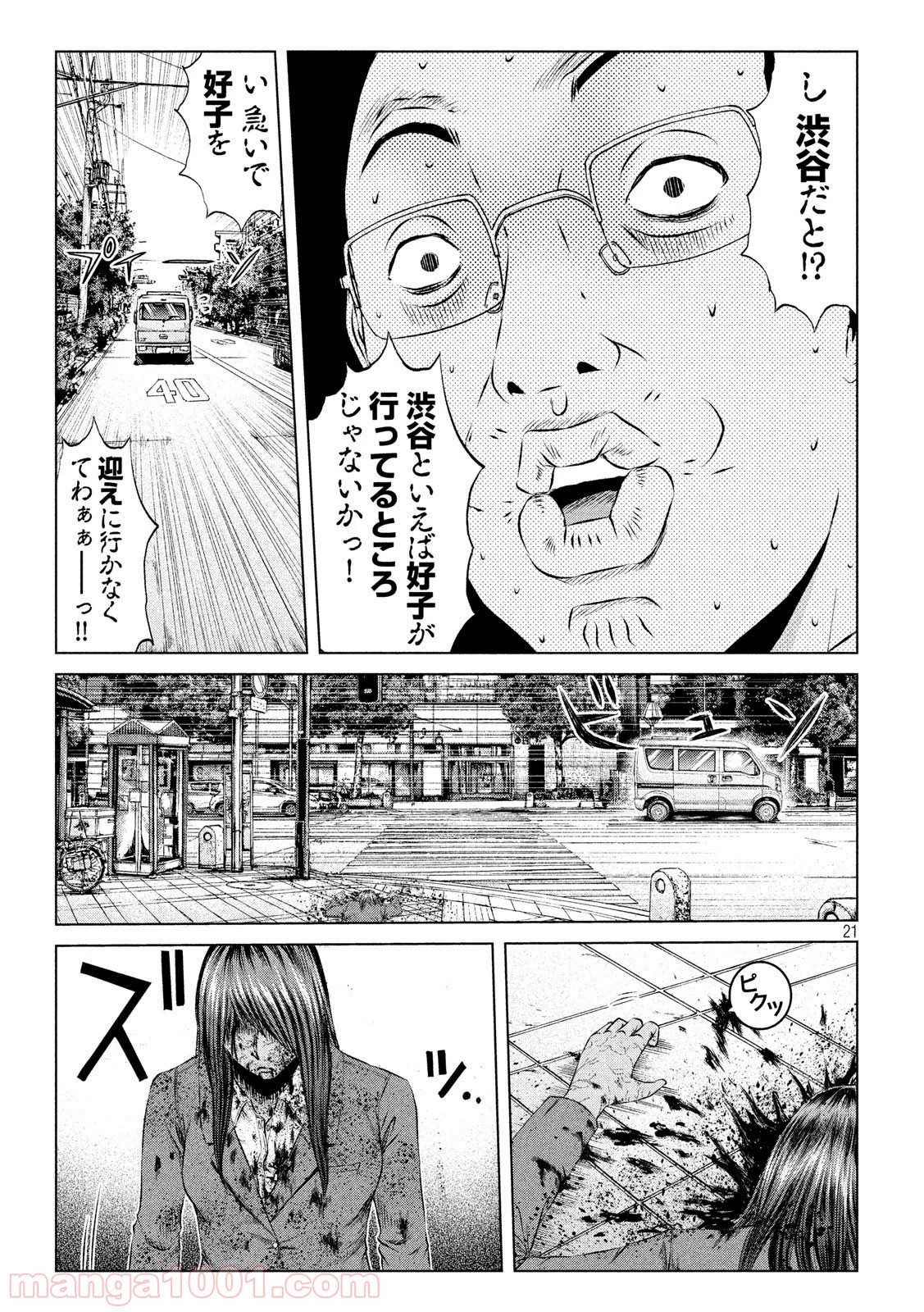 21