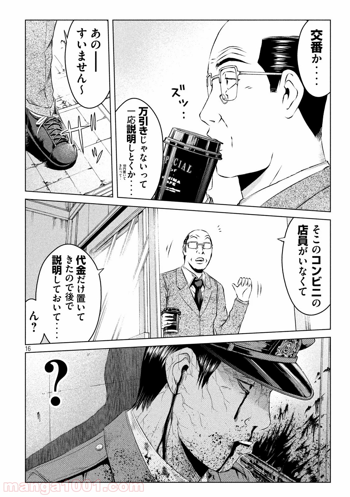 16