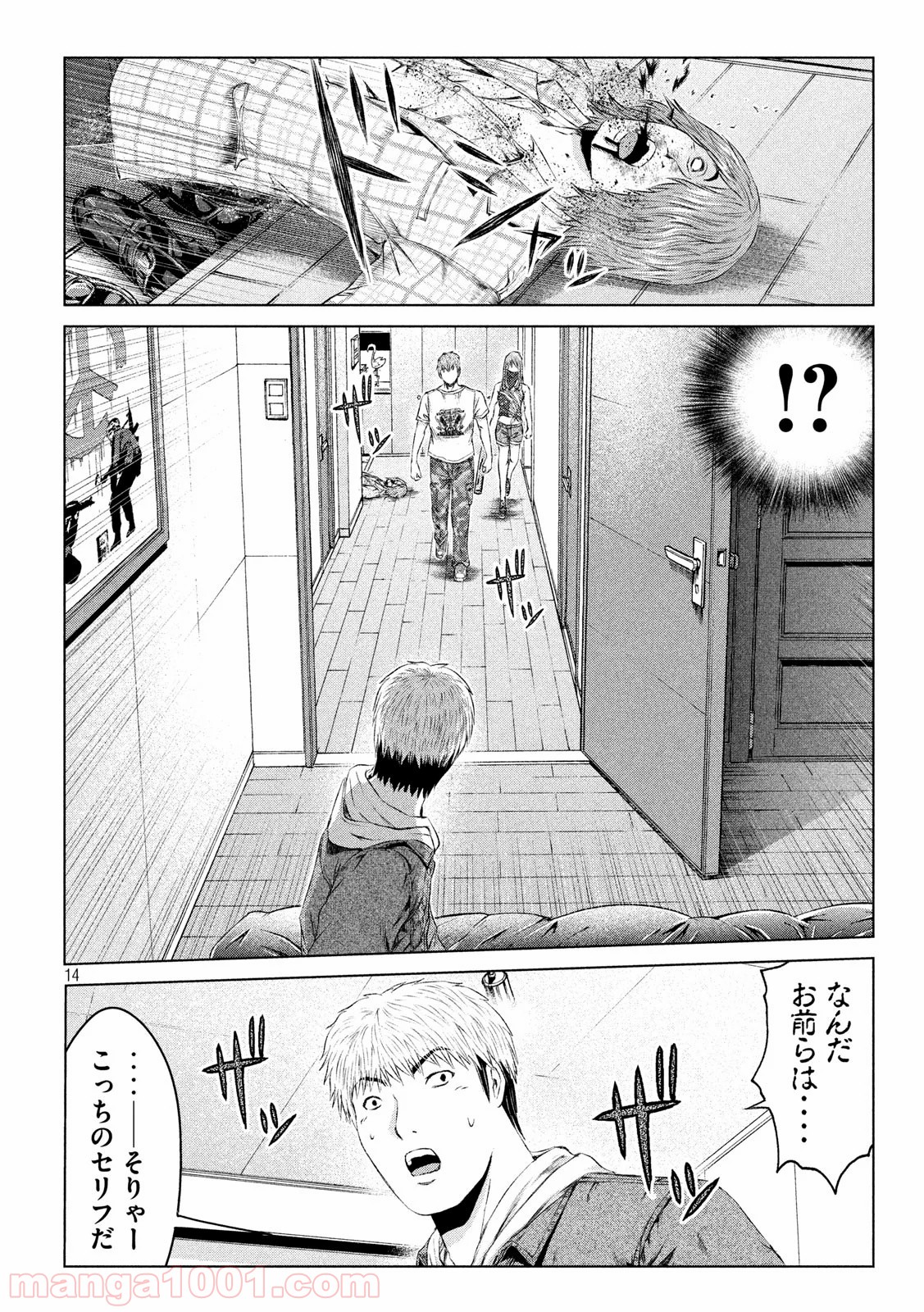 14