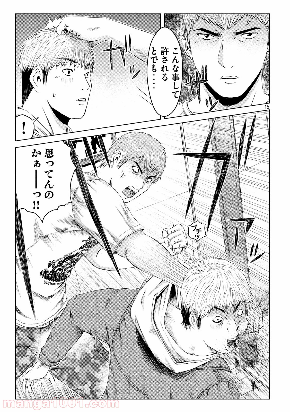 15