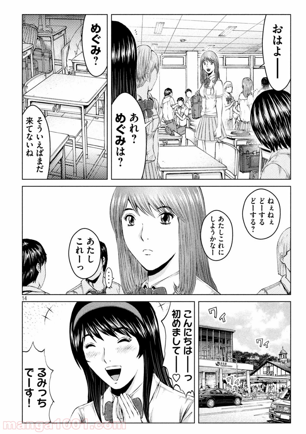 14