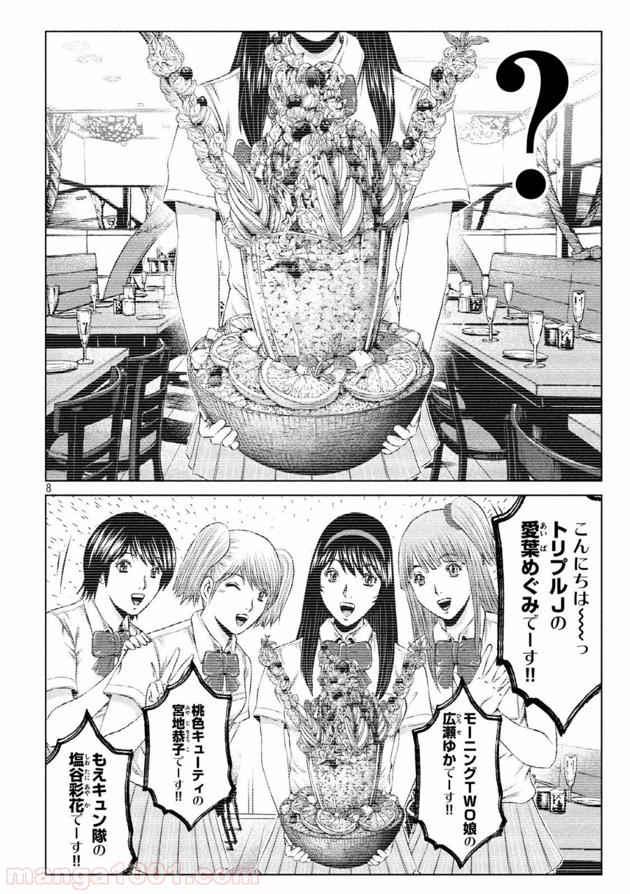 8