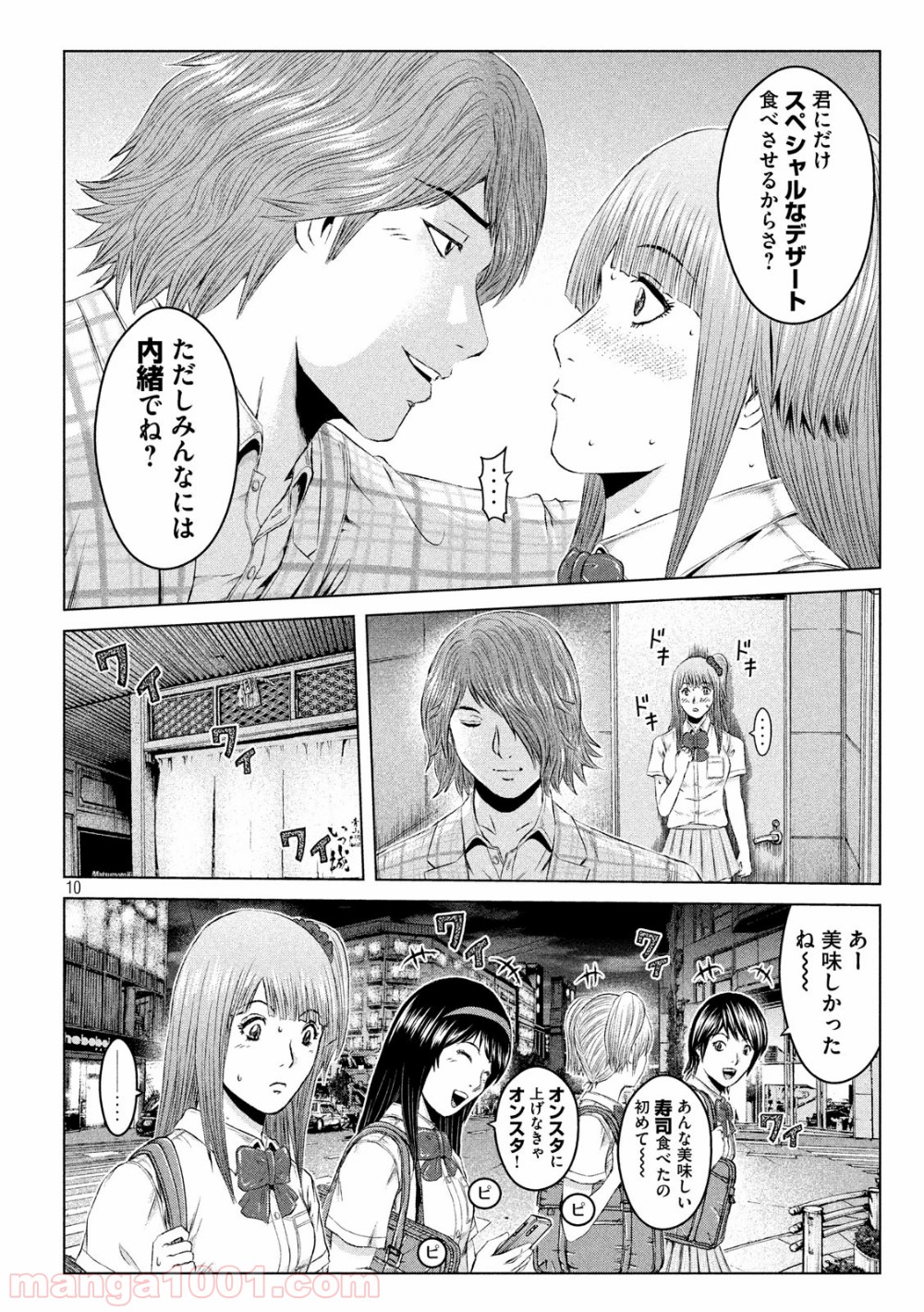 10