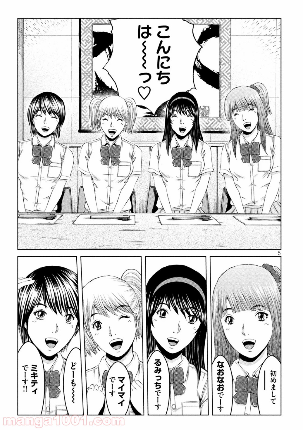 5