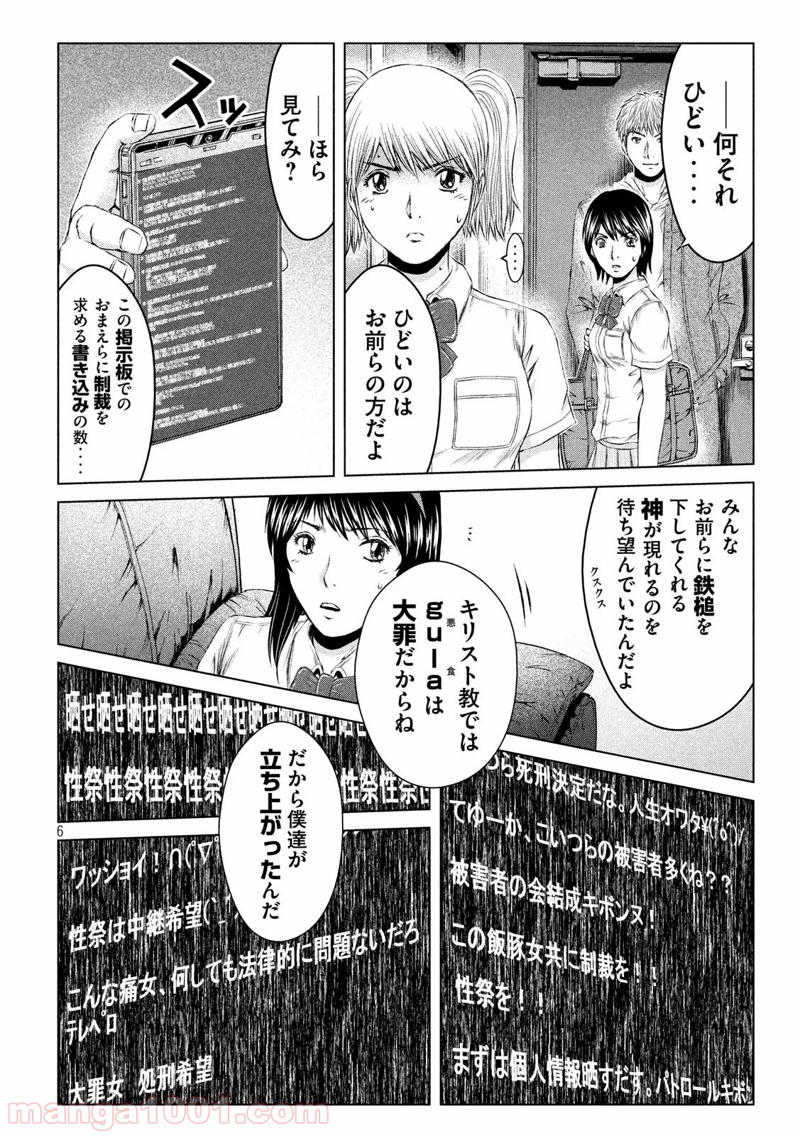 6