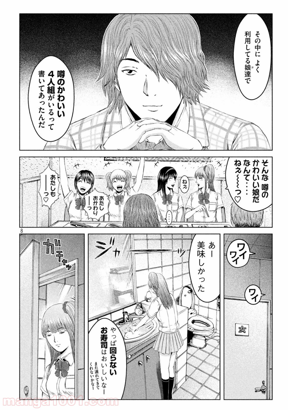 8