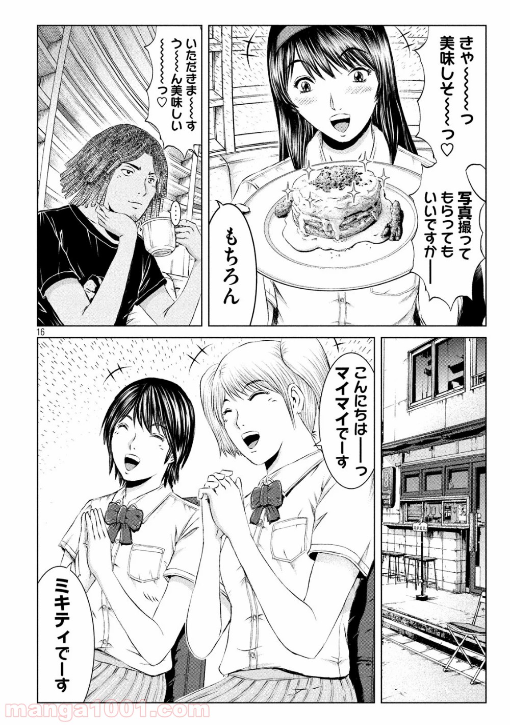 16