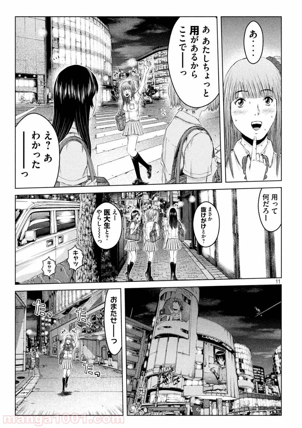 11