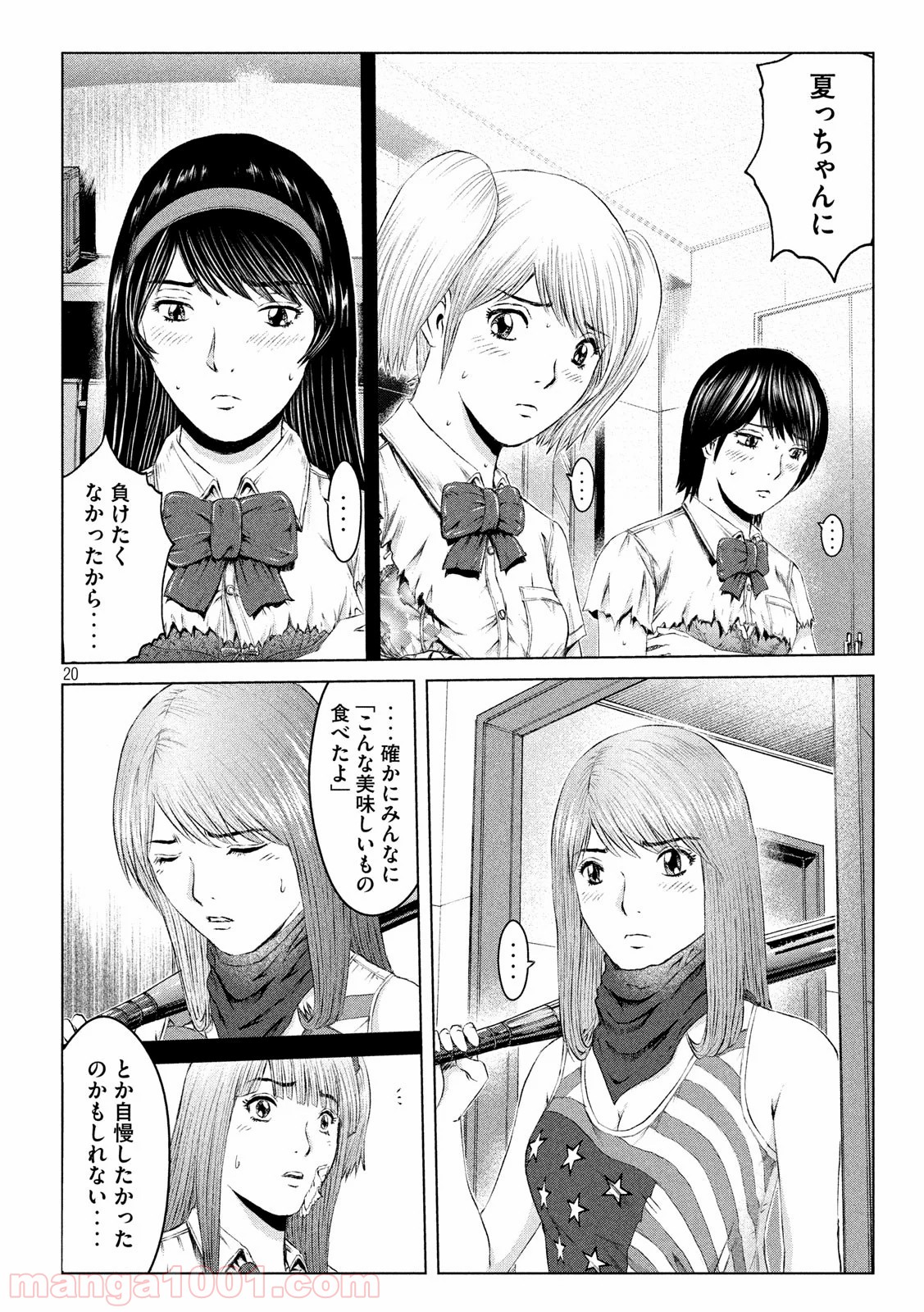 20