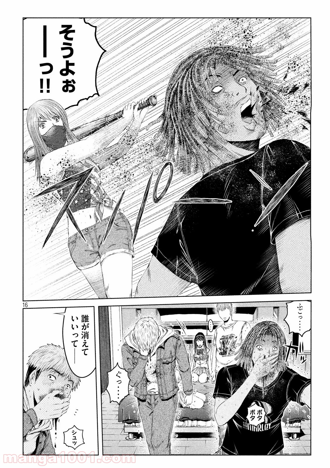 16