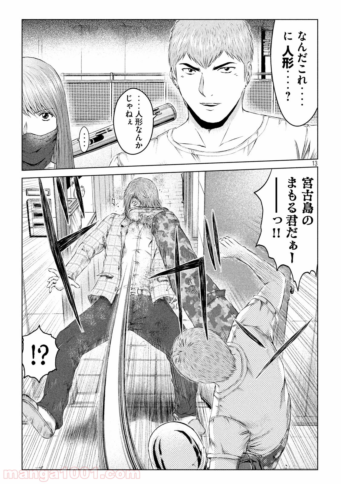 13