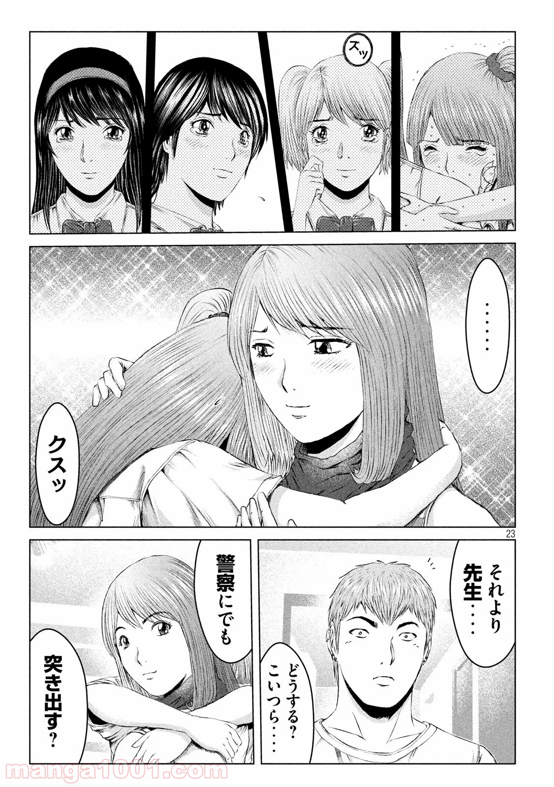 23