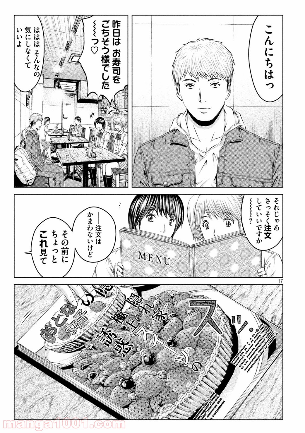 17