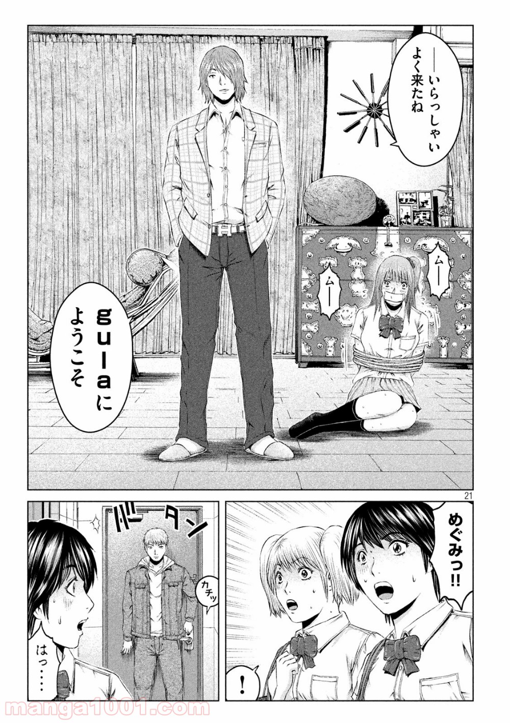 21