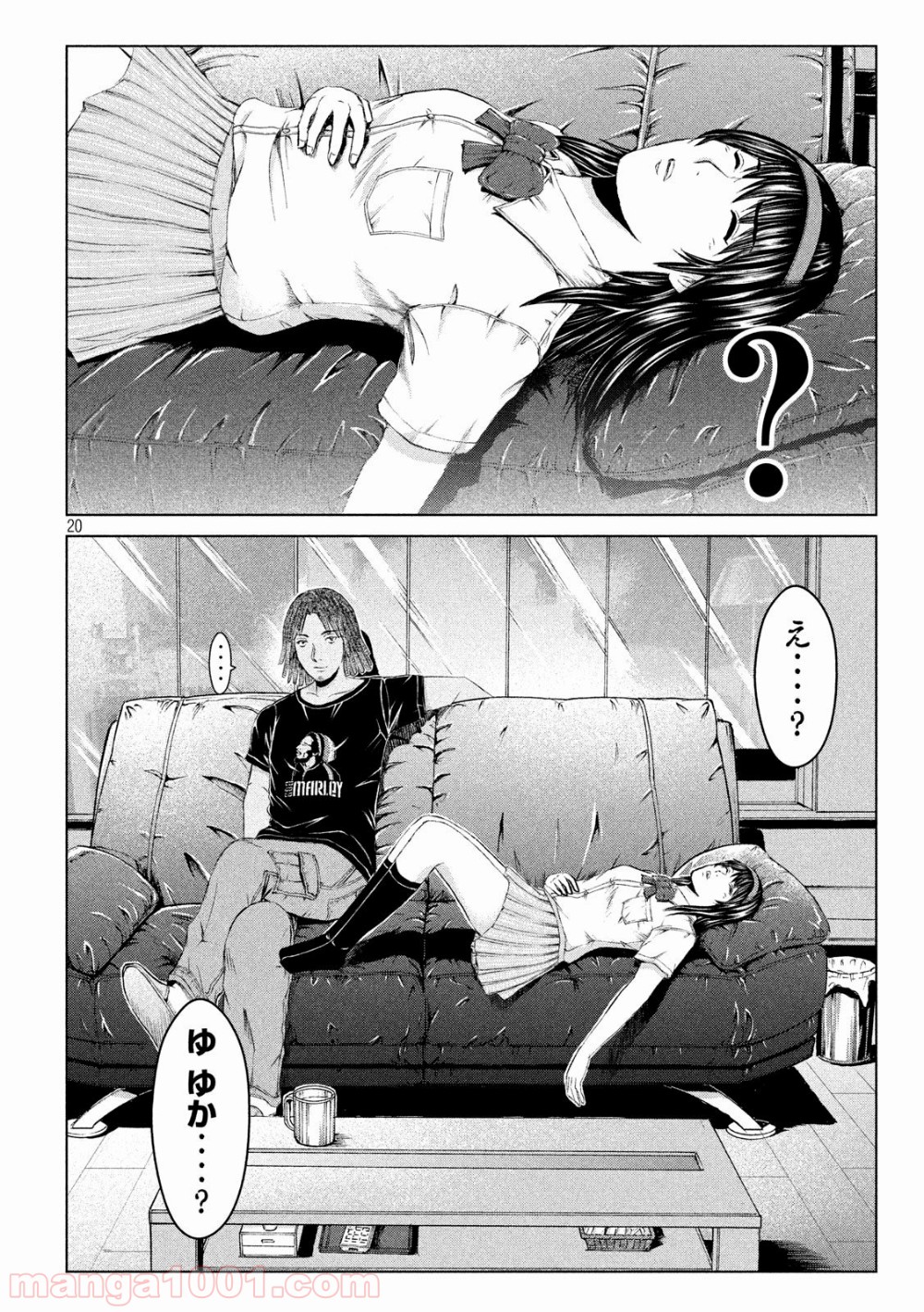 20