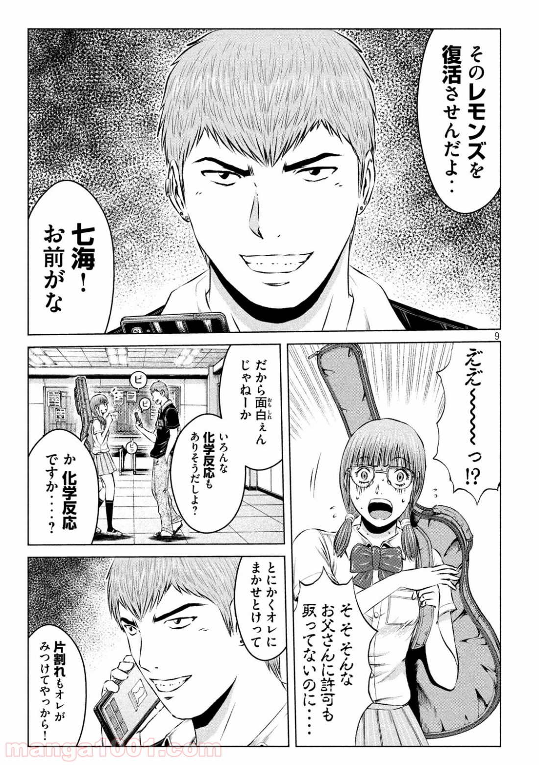 9