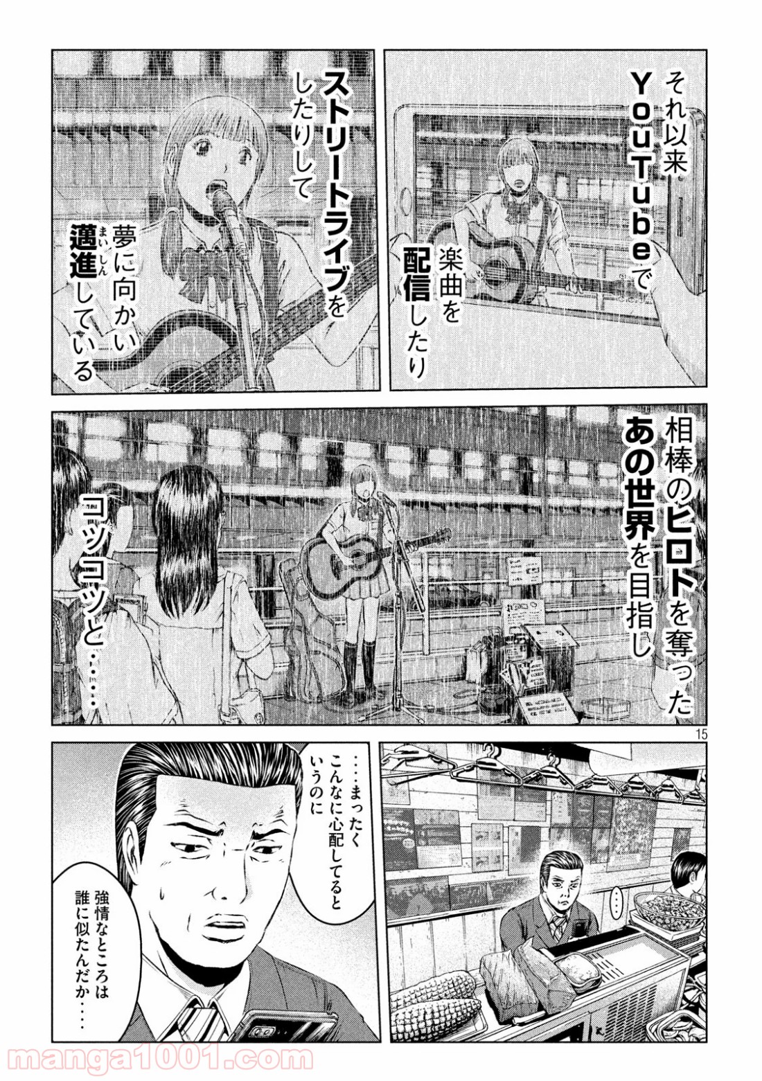 15