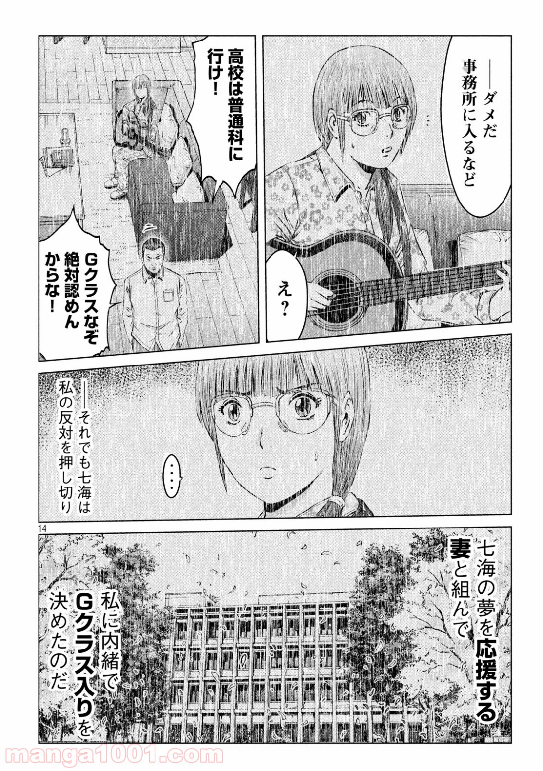 14