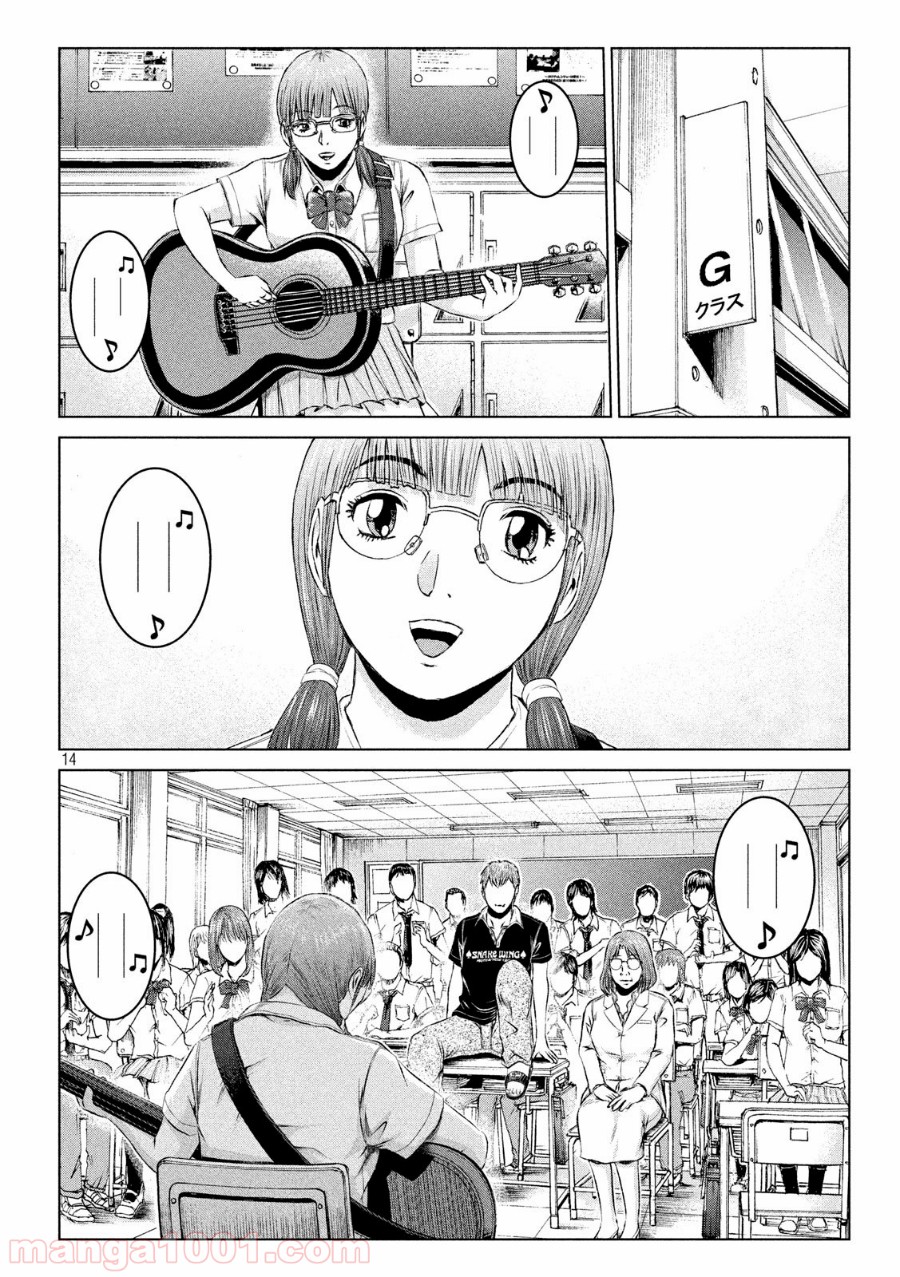 14