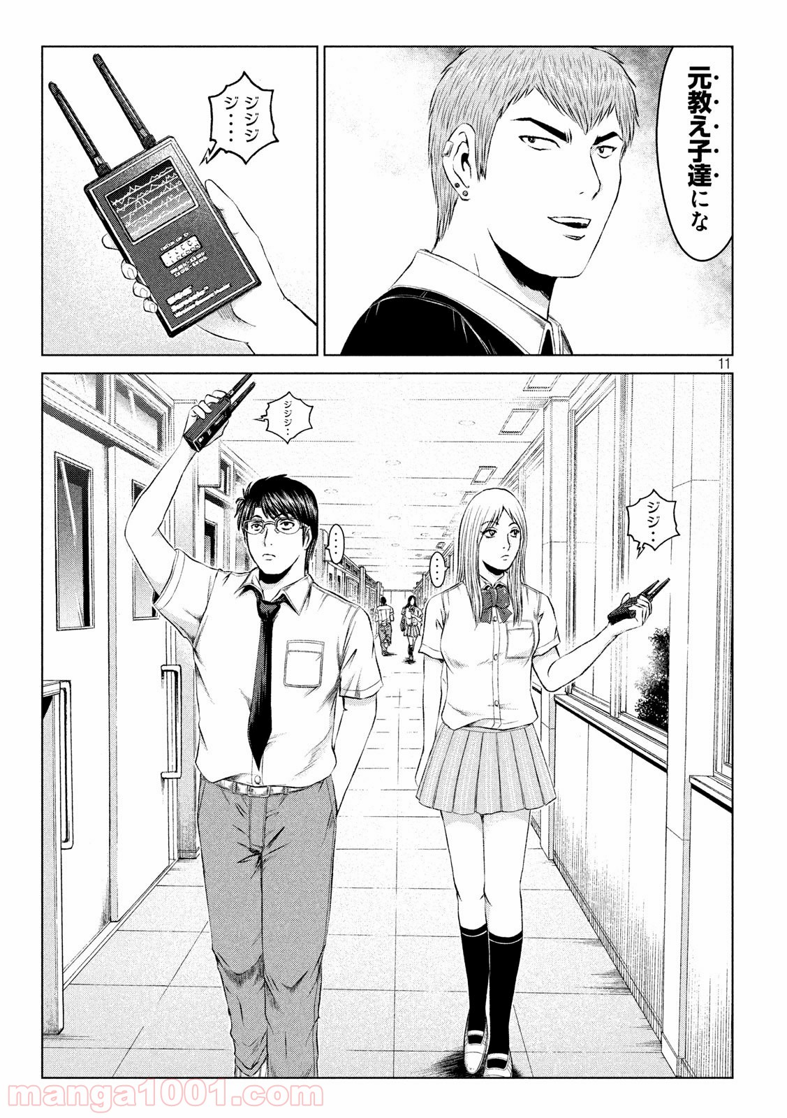 11