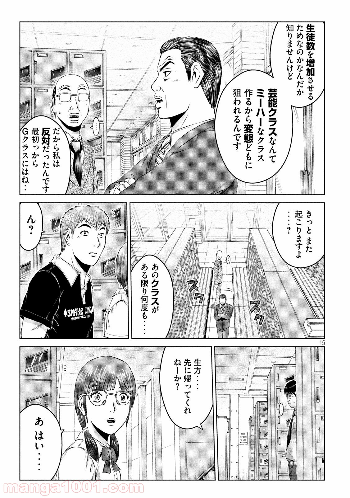 15