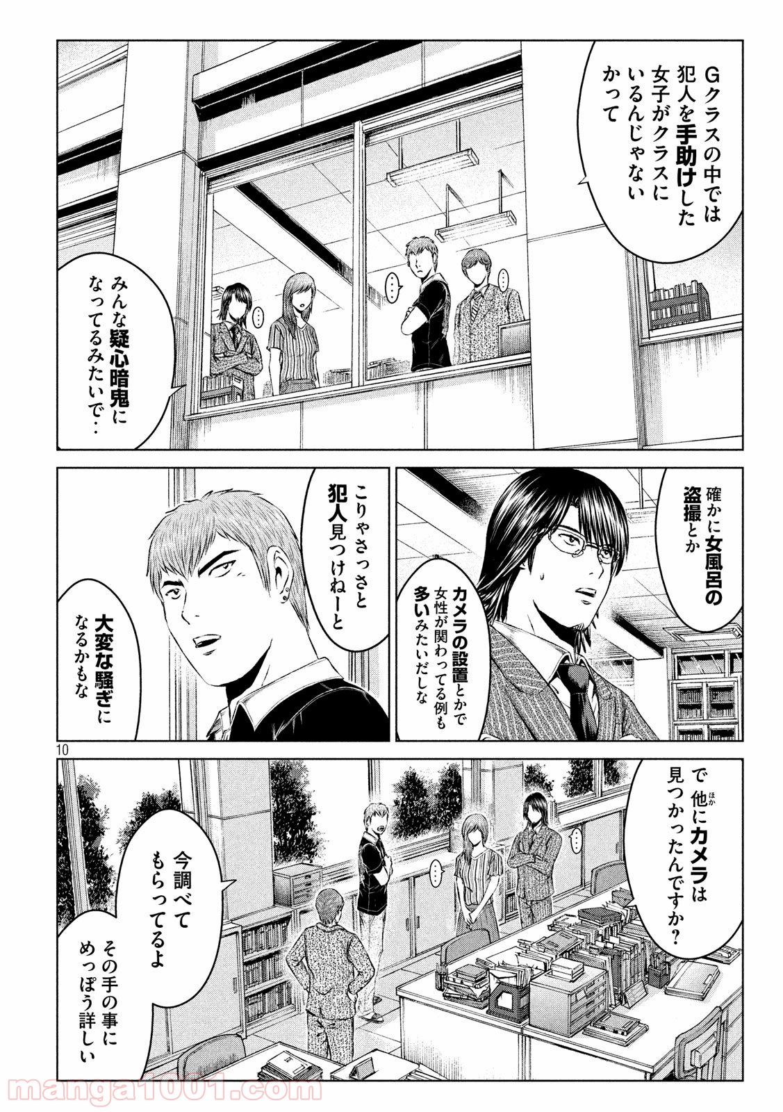 10