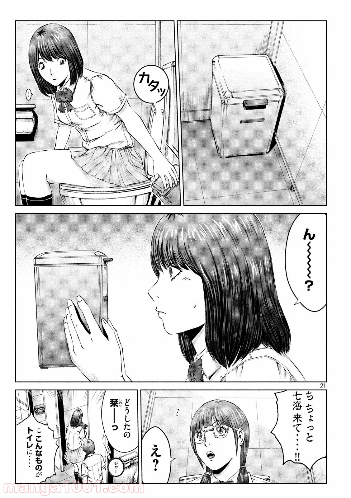 21
