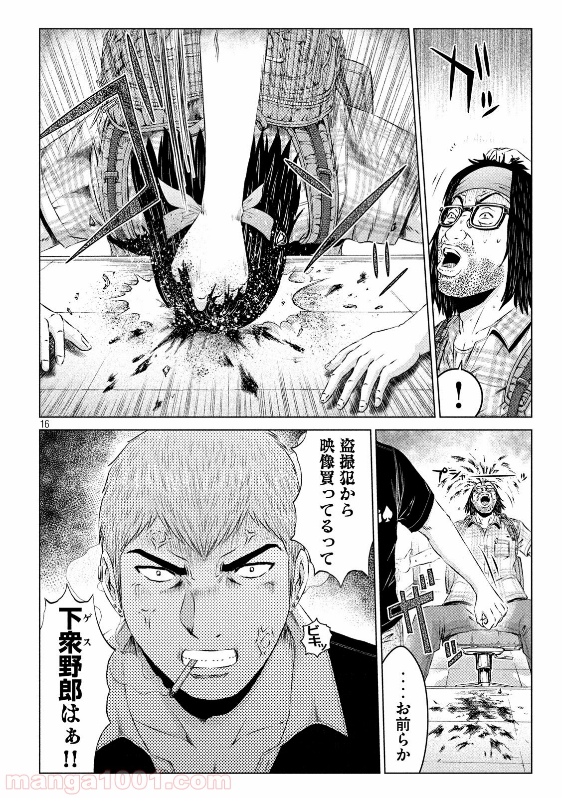 16
