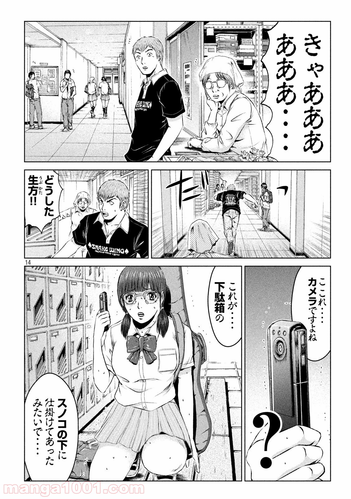 14