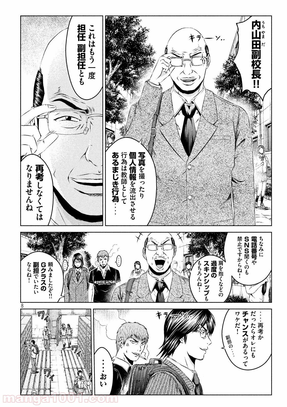8