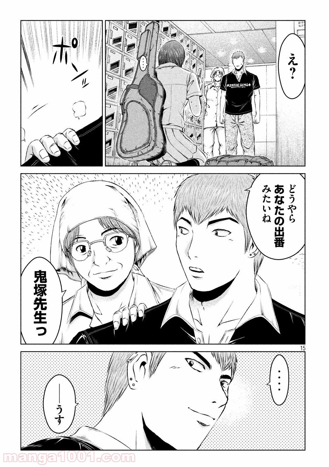 15