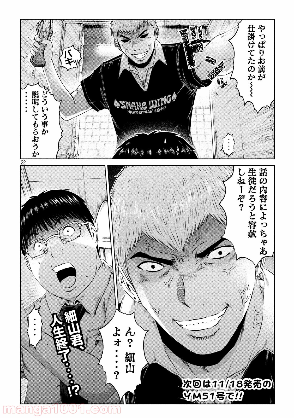 22