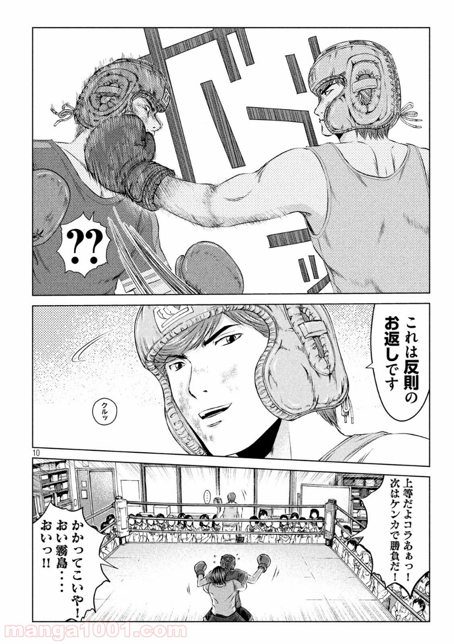 10