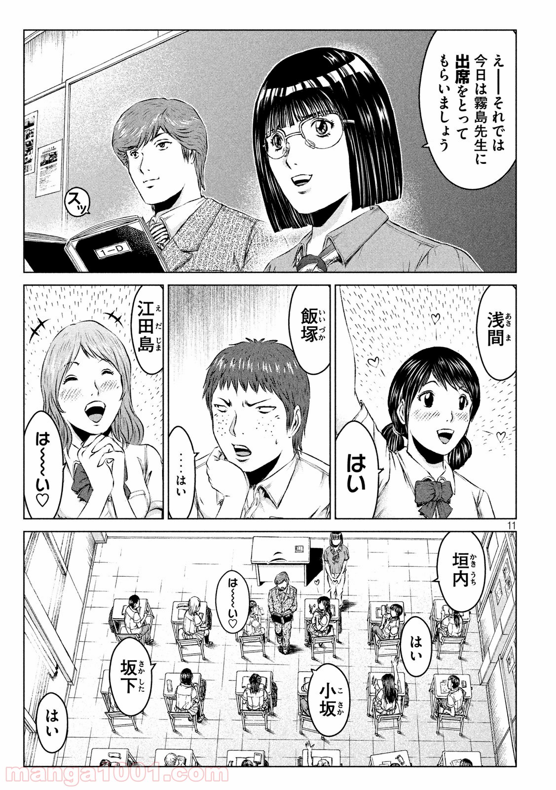 11