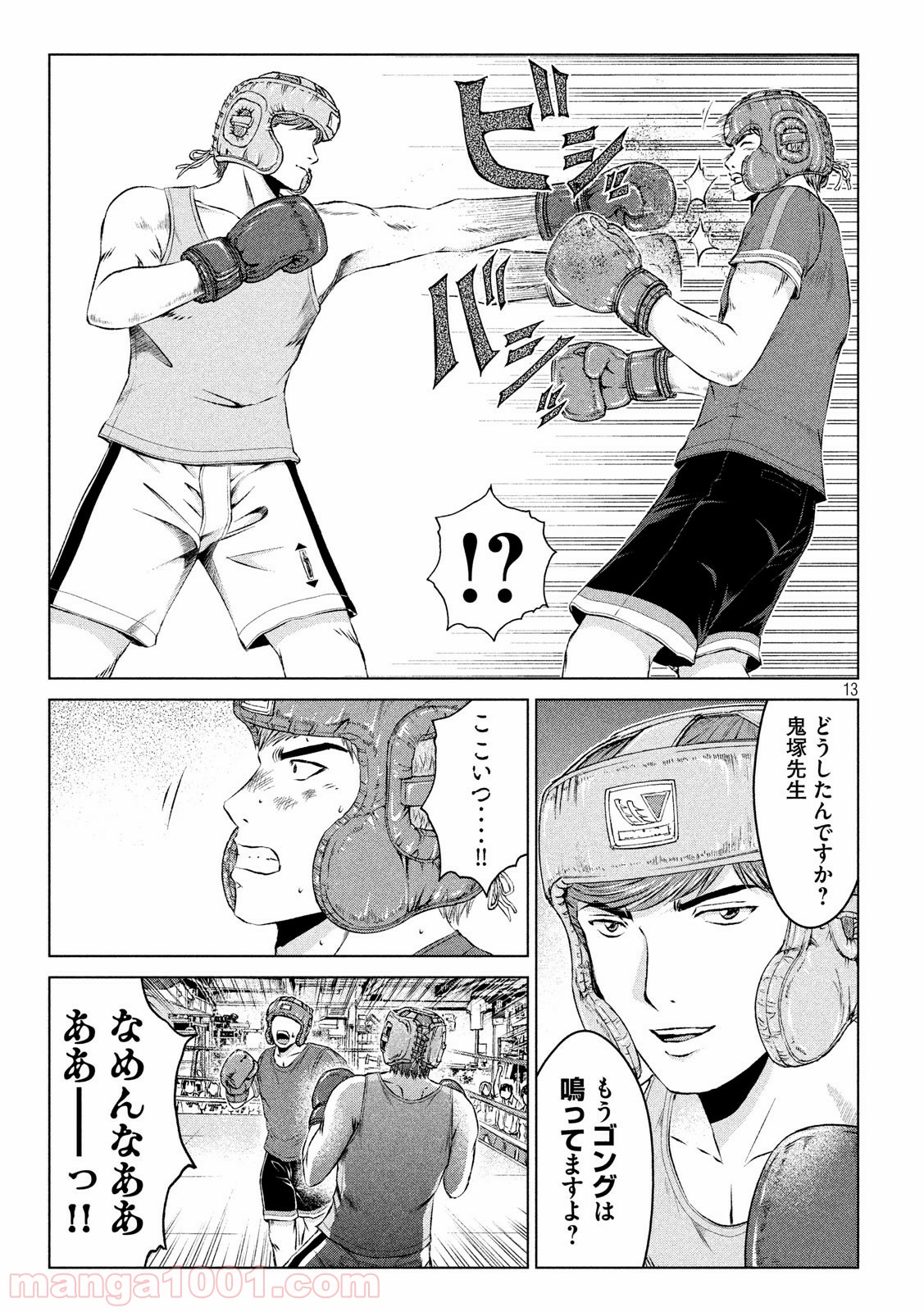 13