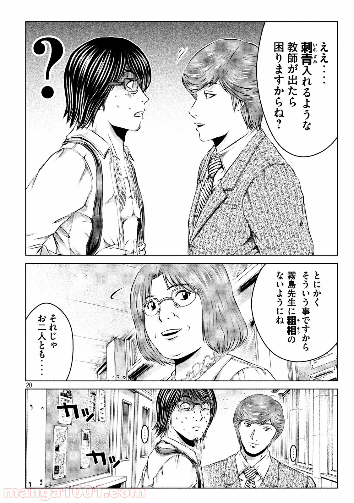 20