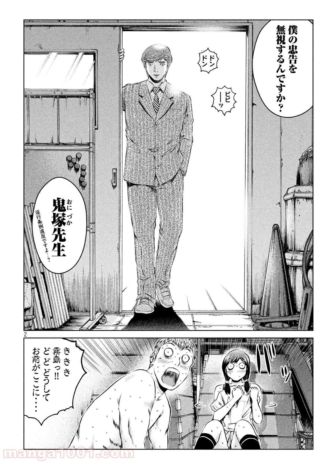2