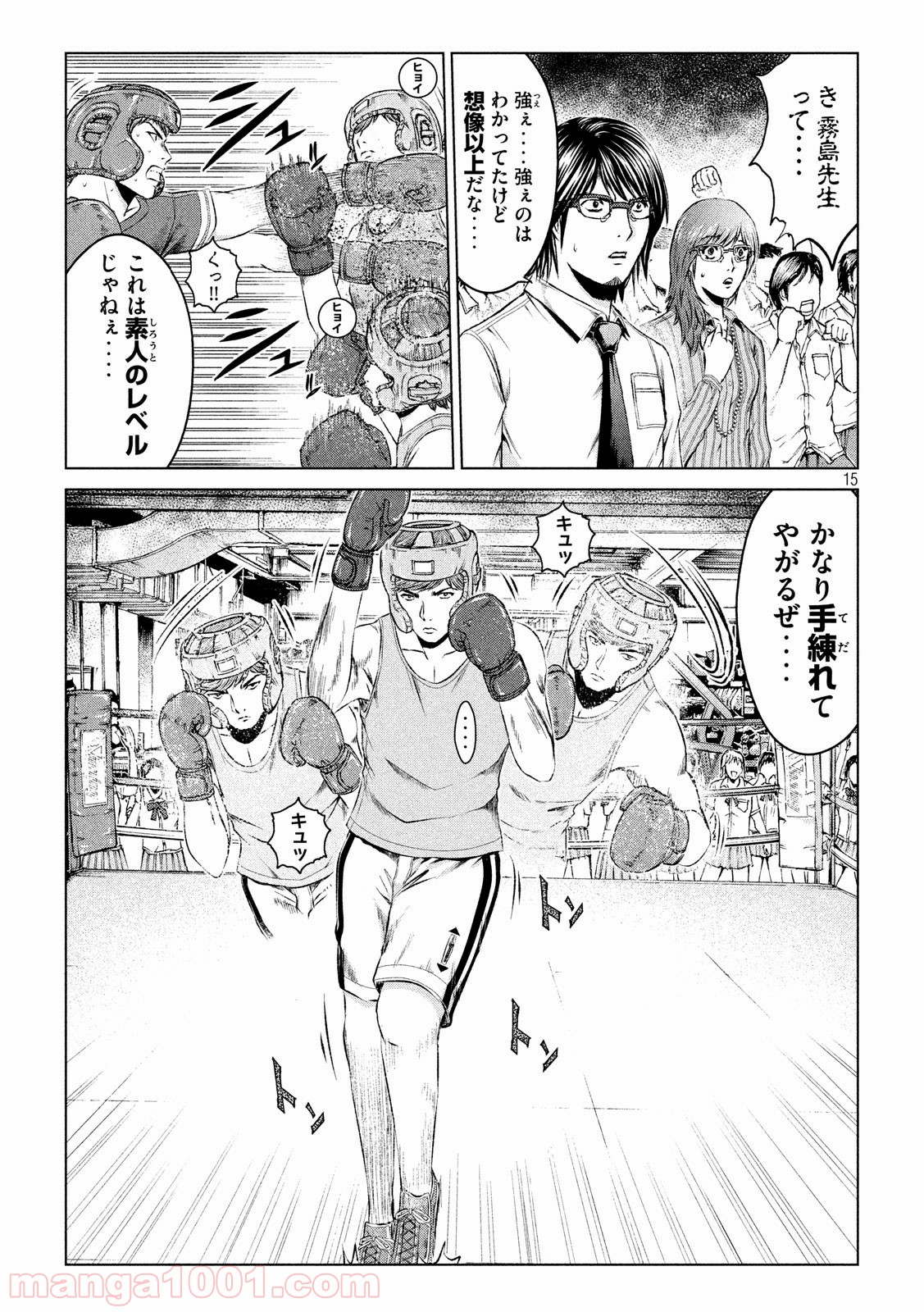 15