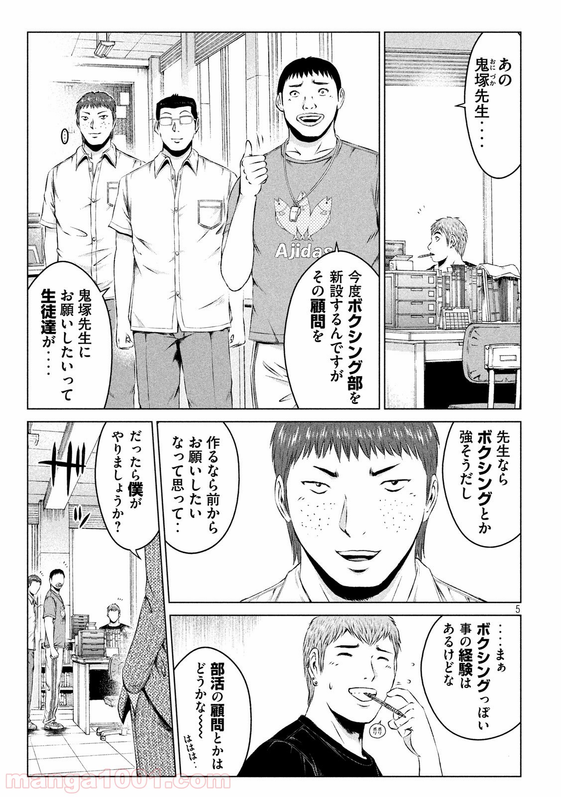 5