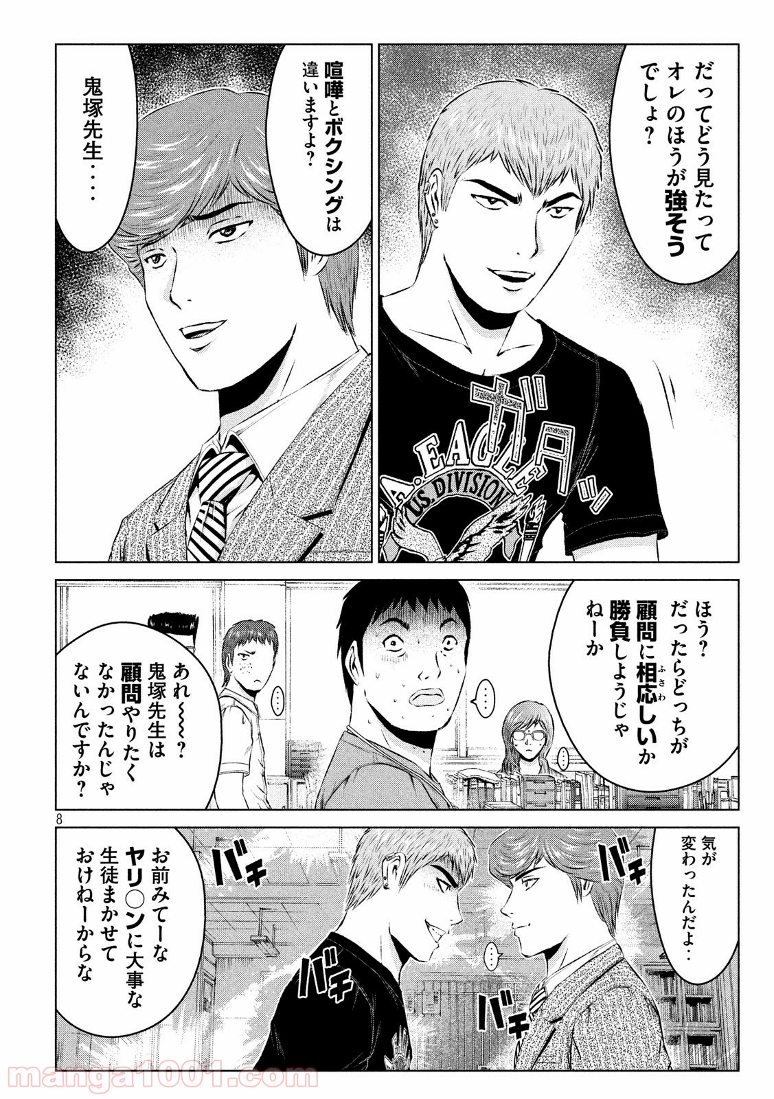 8