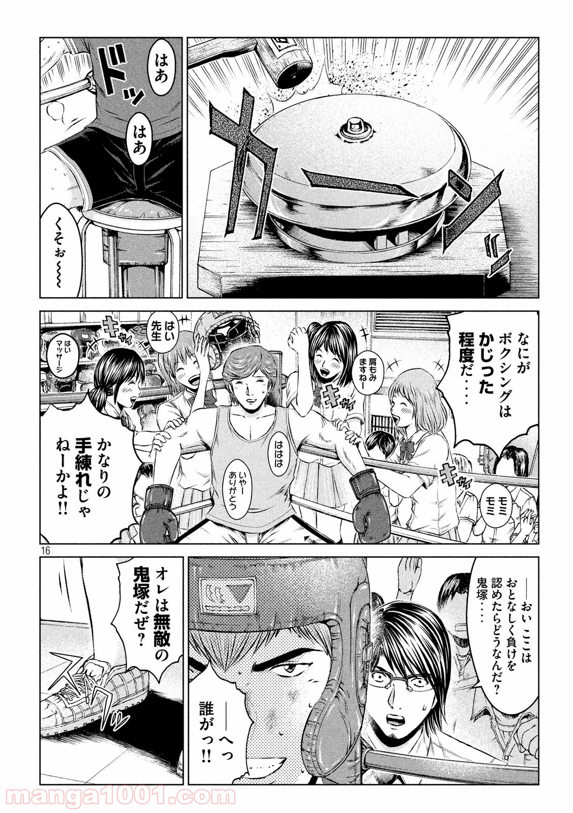 16