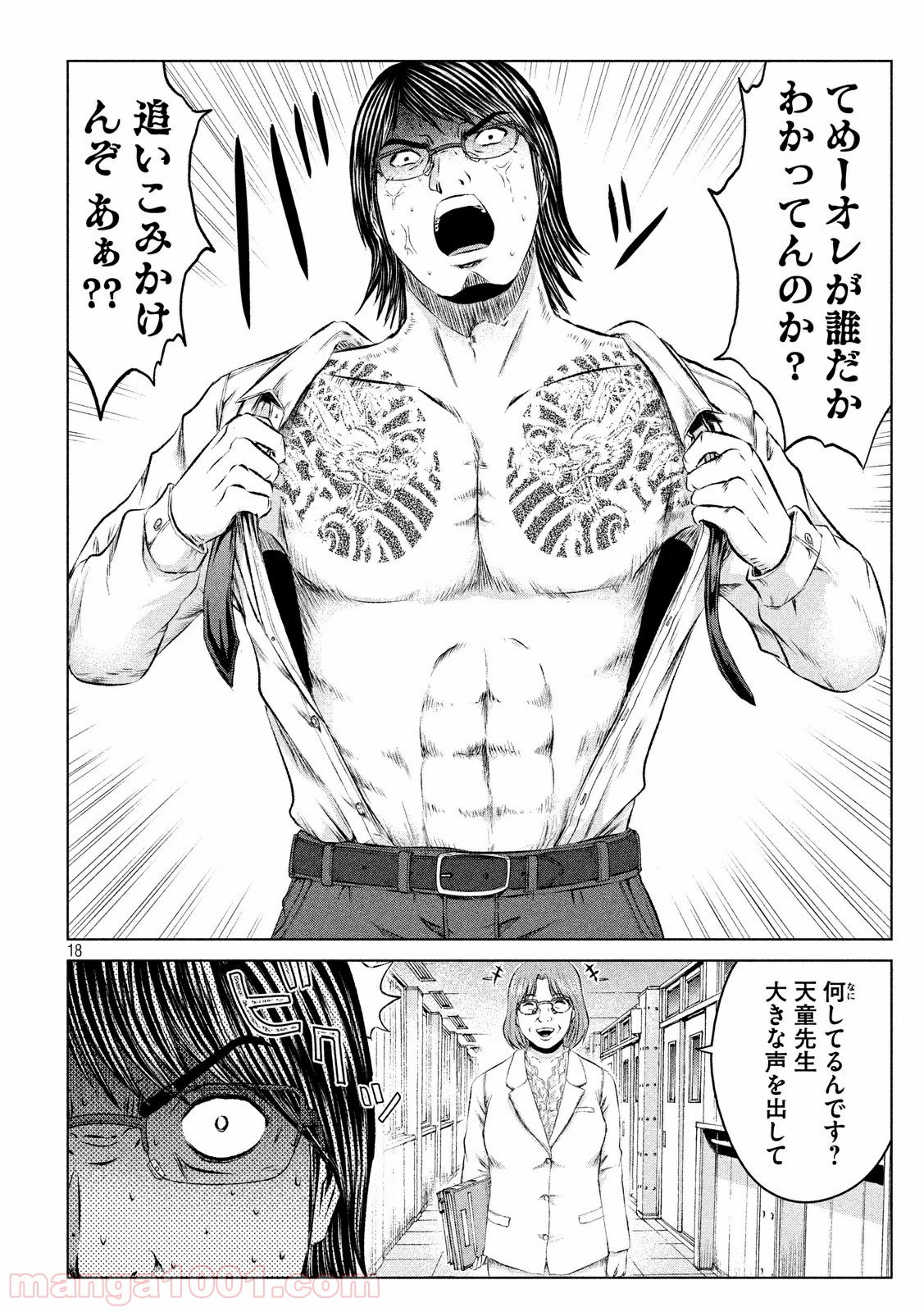 18