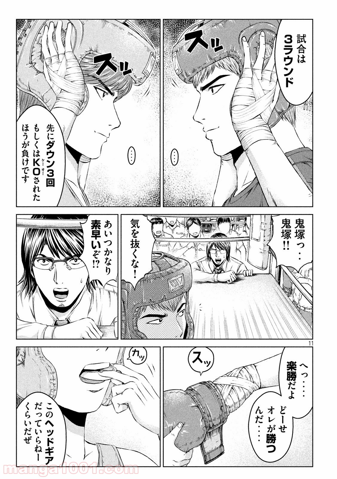 11