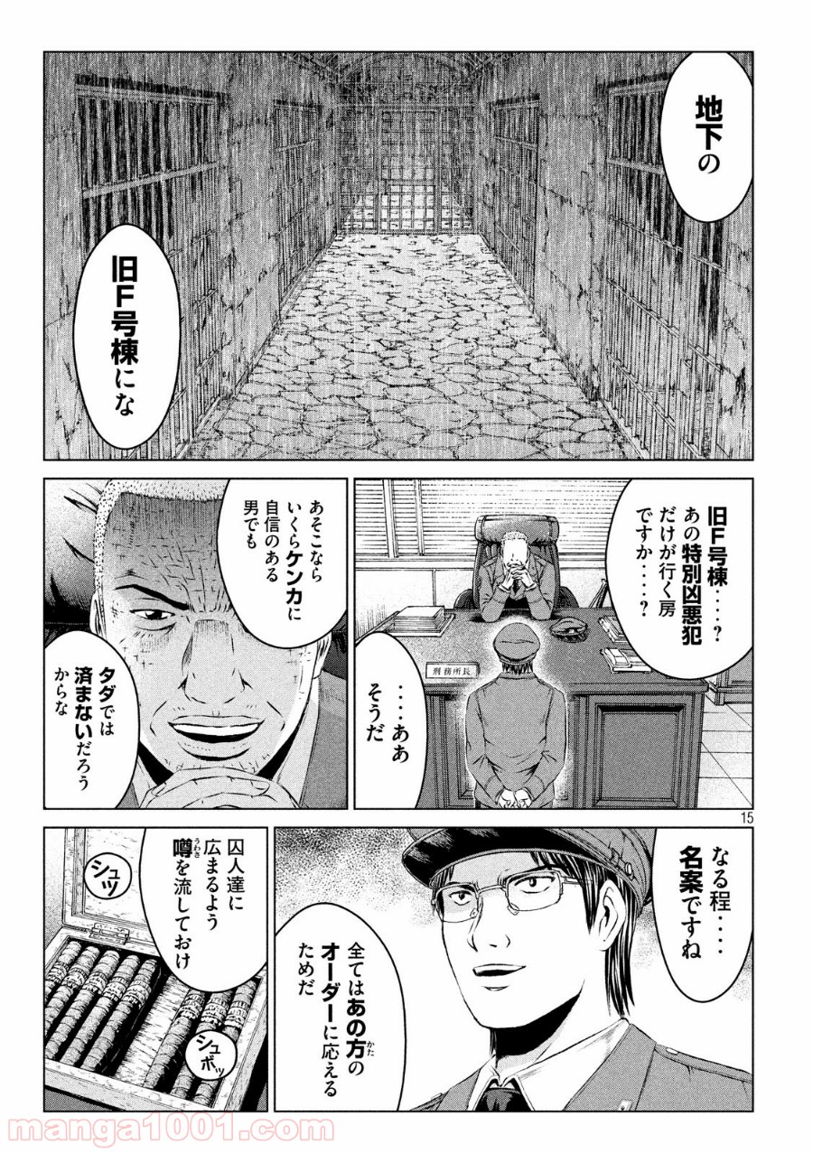 15