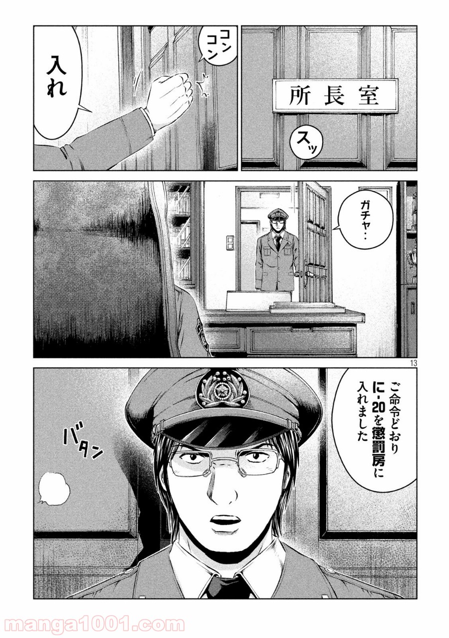 13