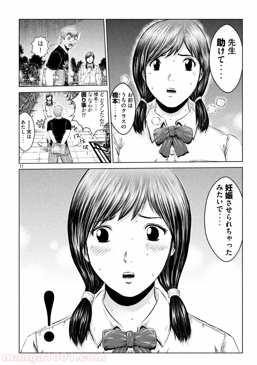 11
