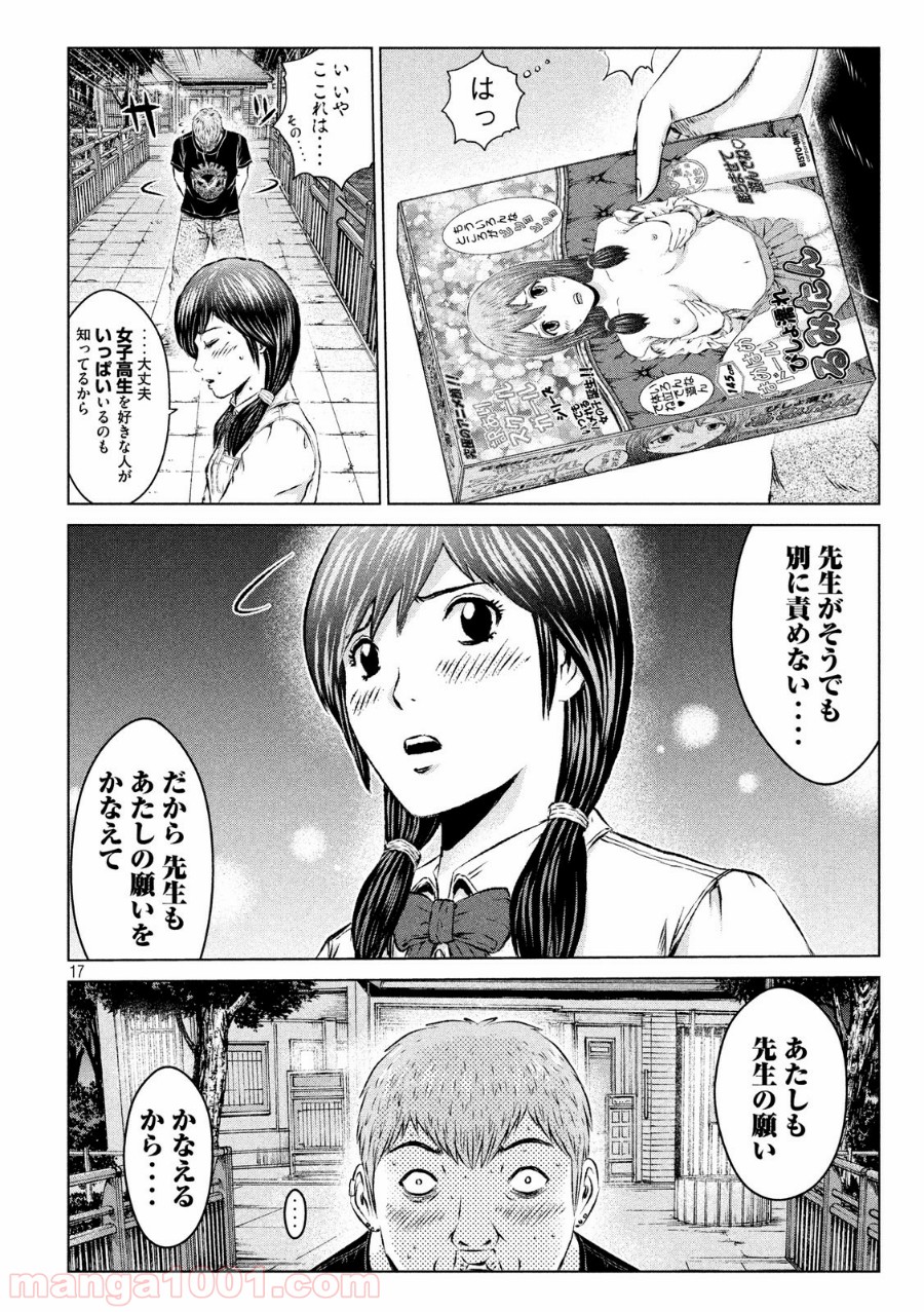 17