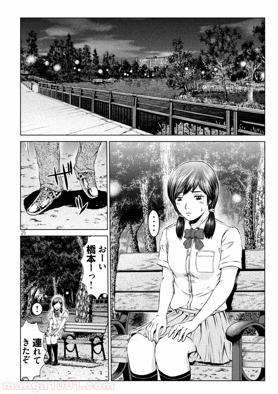 25