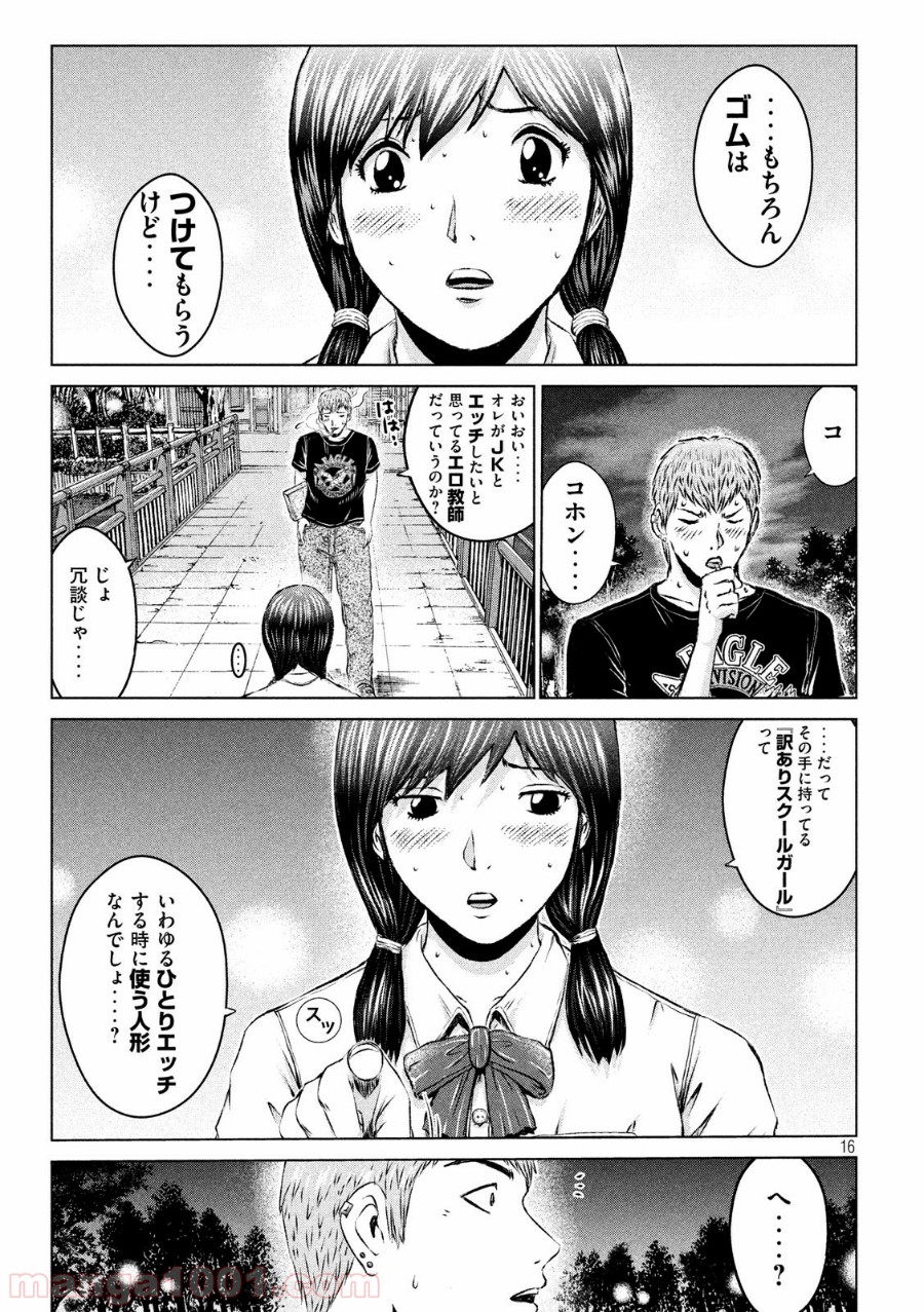 16
